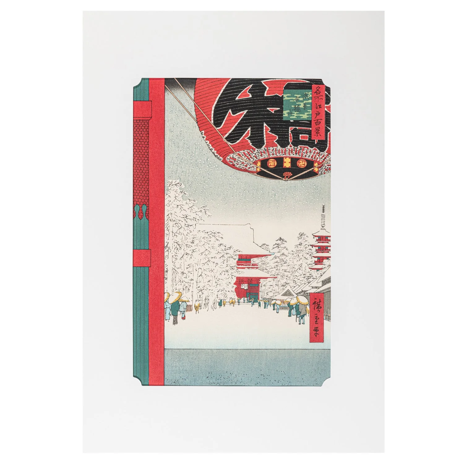 Framed Kinryuzan Sensoji Temple Woodblock Print - Image 2