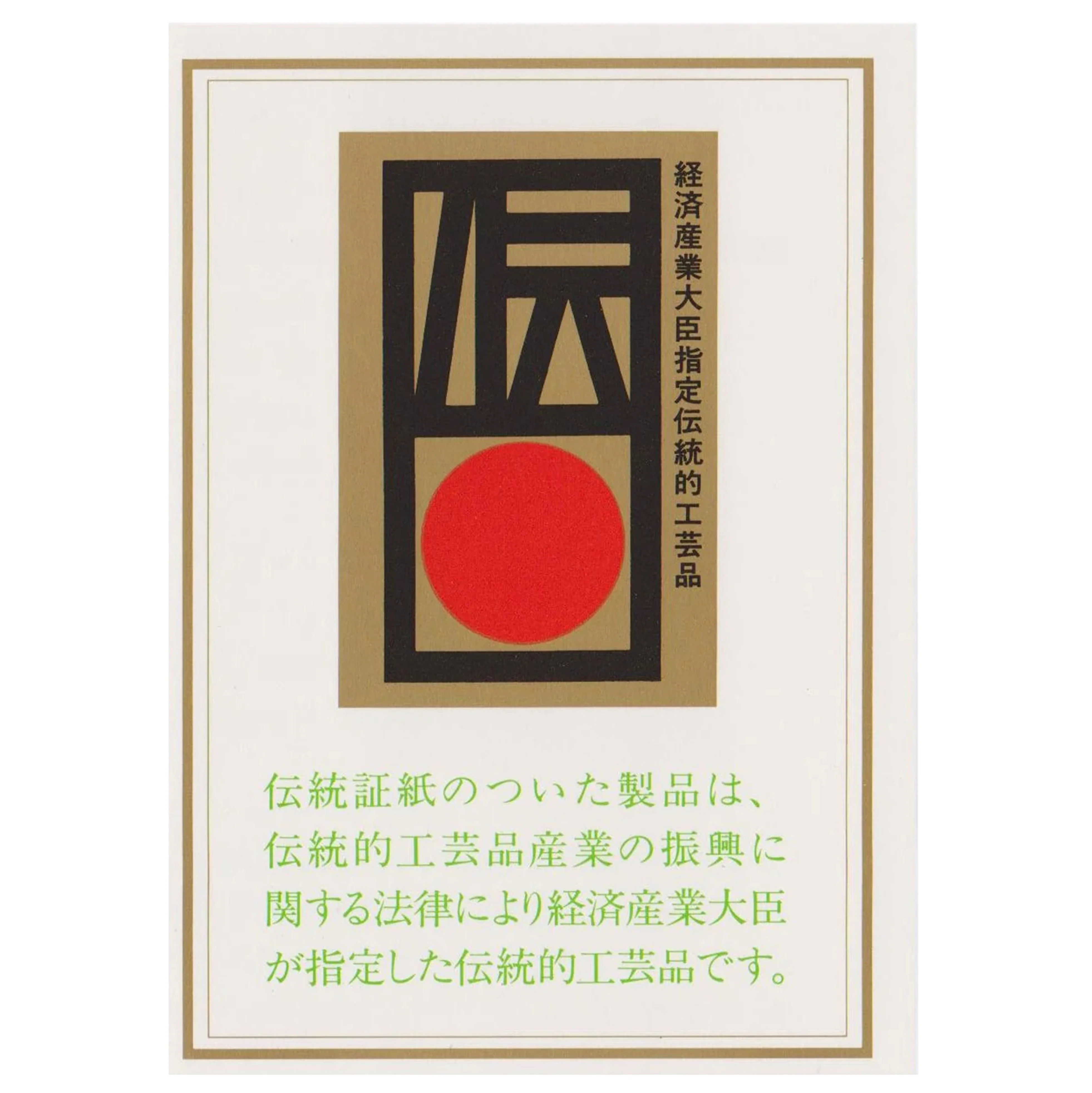 Framed Peacock and Peonies Hiroshige Print - Image 4