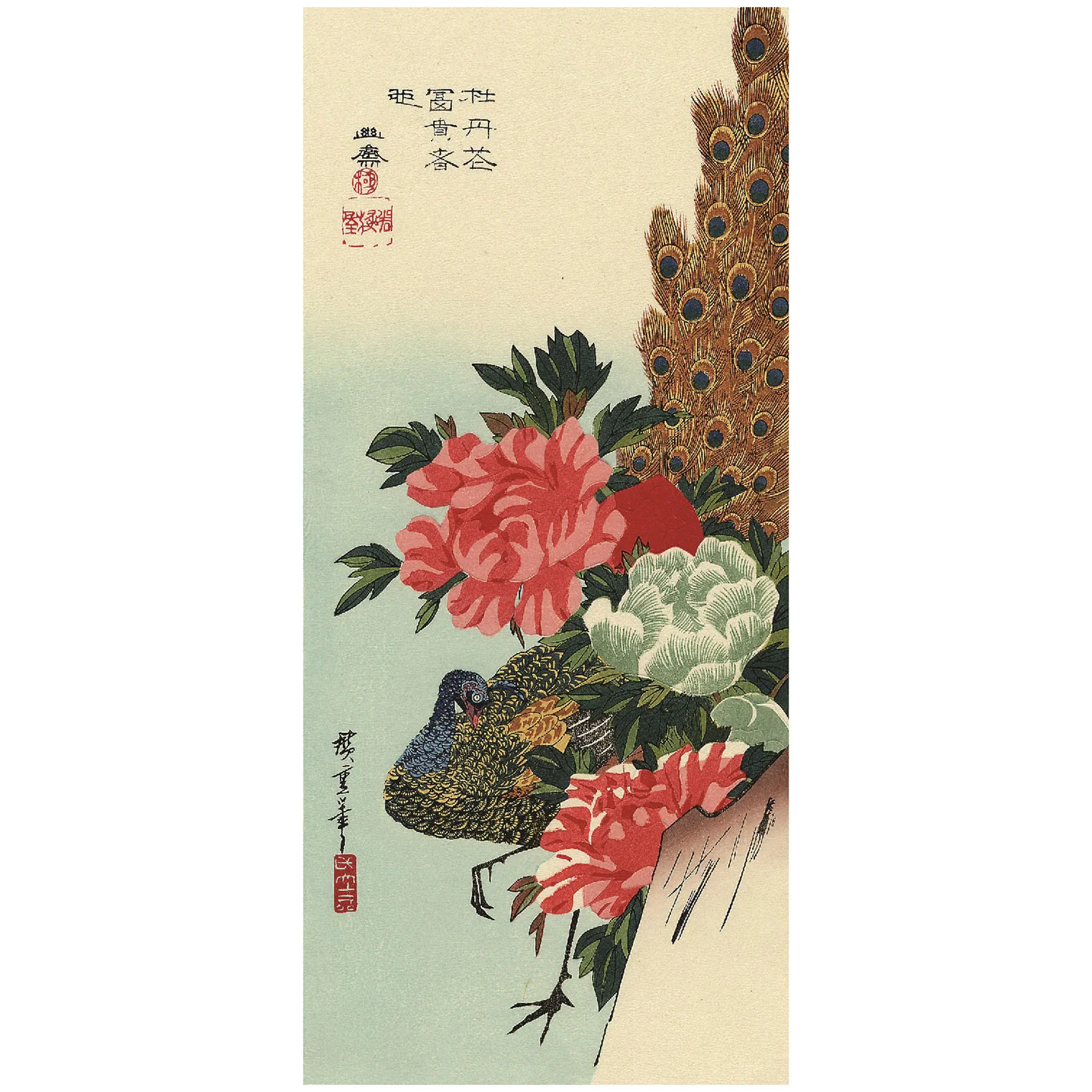 Peacock and Peonies Hiroshige Woodblock Print