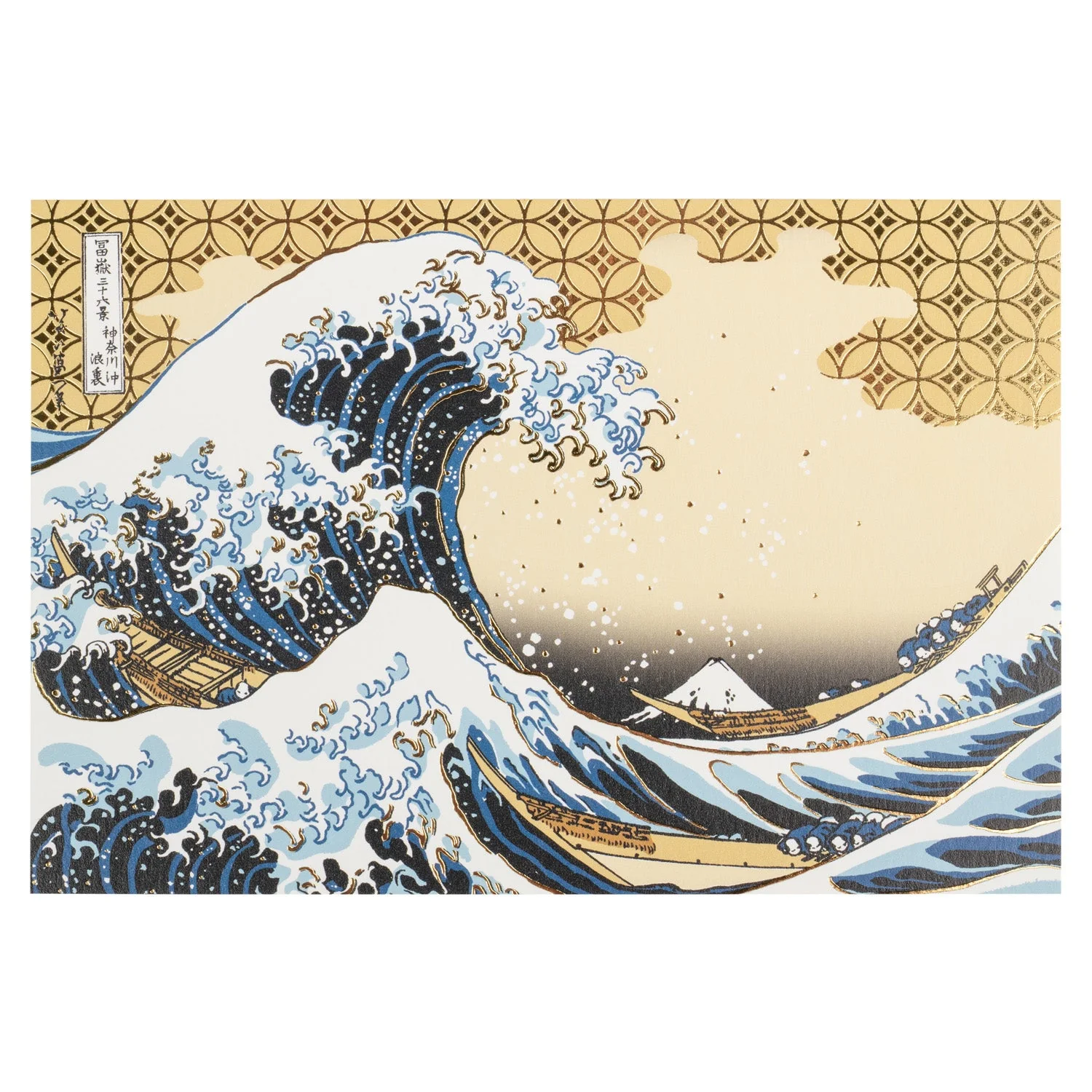 Small Great Wave Framed Japanese Picture - Image 3