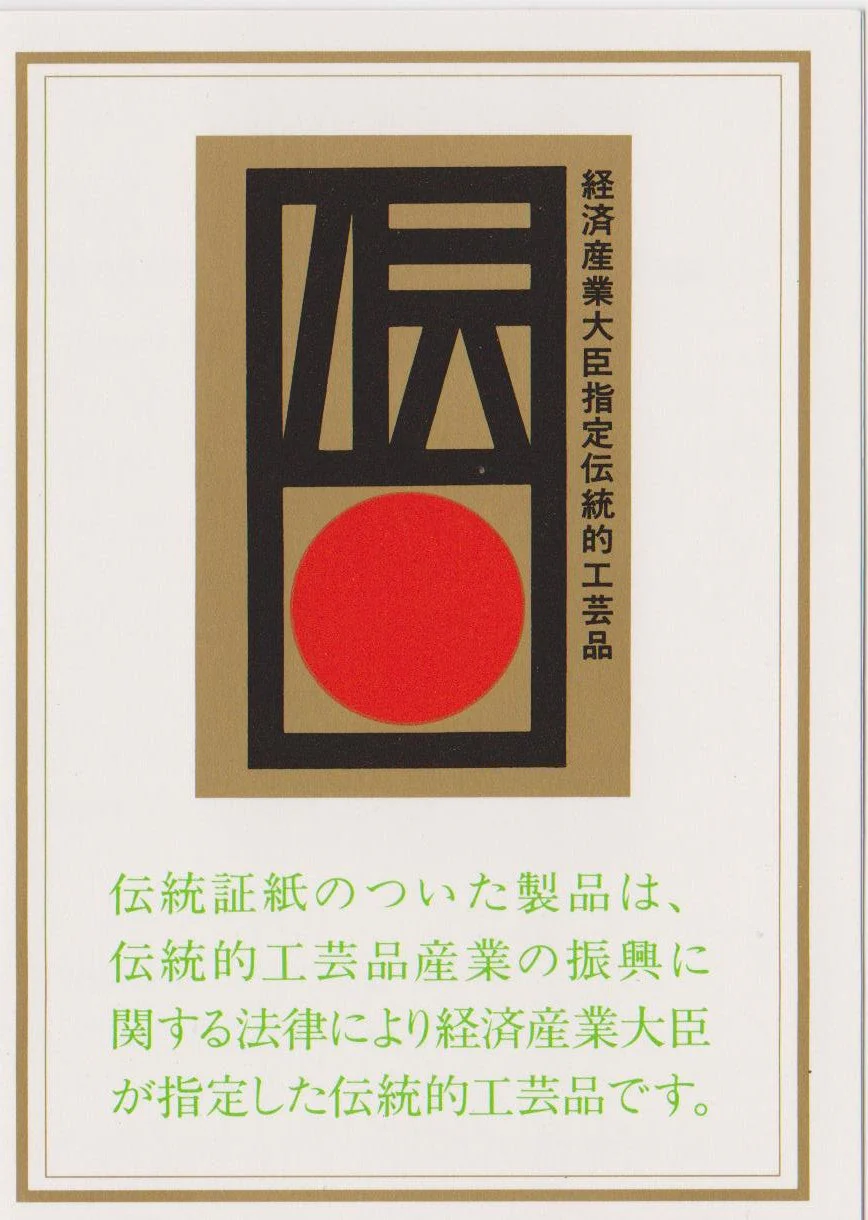 Three Wild Geese Hiroshige Woodblock Print - Image 2