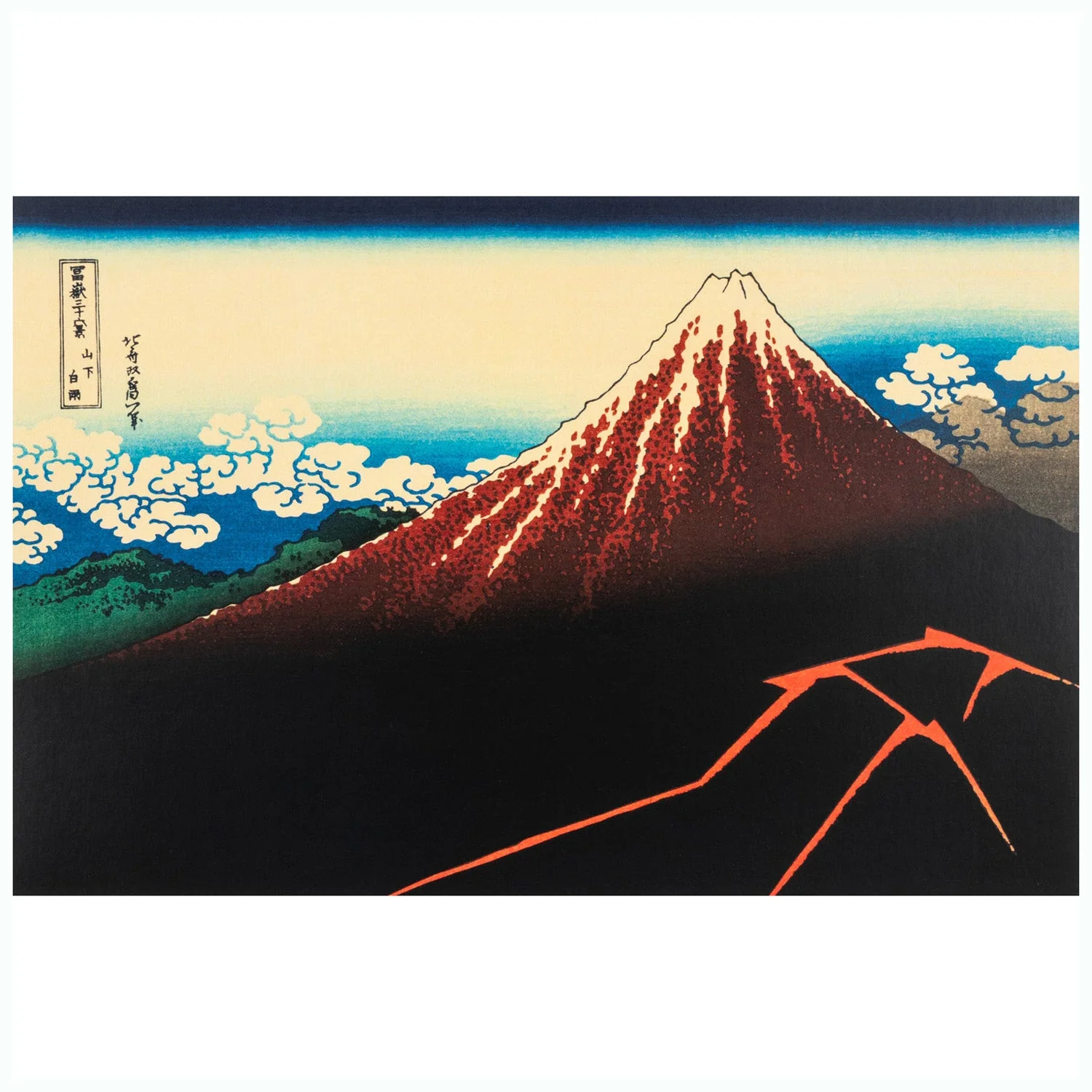 Thunderstorm Beneath the Summit Japanese Print - Image 2